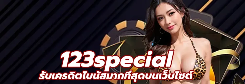 123special