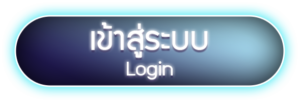 login (3)